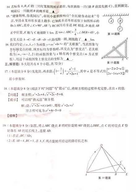 火柴人足球