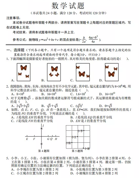 云开体育app官网登录V6.7专业版