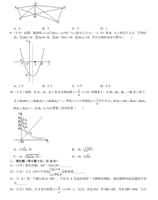 maxbet官网V2.9专业版