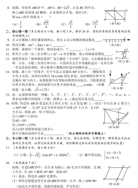 灵魂筹码魂断黄泉2025版赌徒破译封印阵玩法