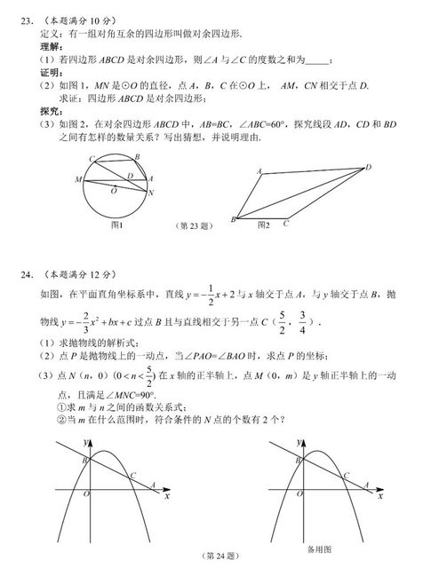 ayx爱游戏APP下载安卓版二维码