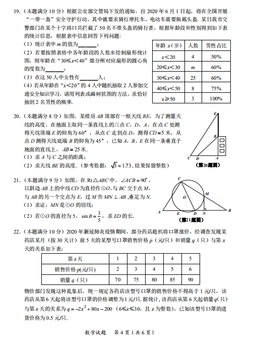 米兰平台注册