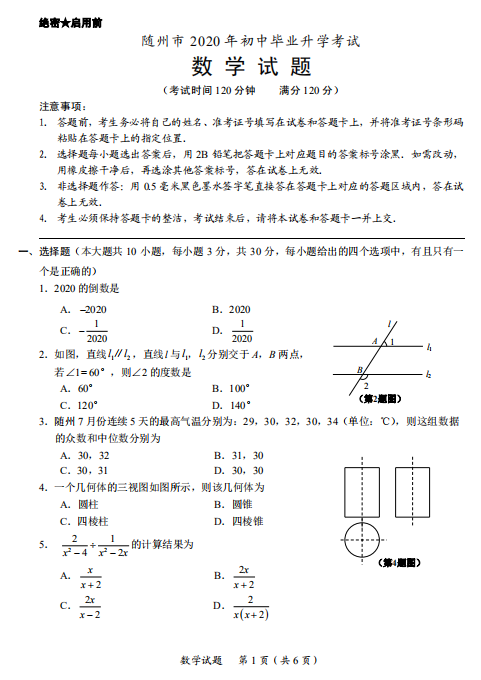 立彩app安卓版二维码
