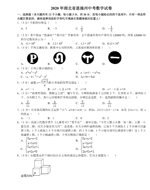 霸王邪恶联盟2025版城堡经营界面