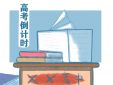 贵州药材APP