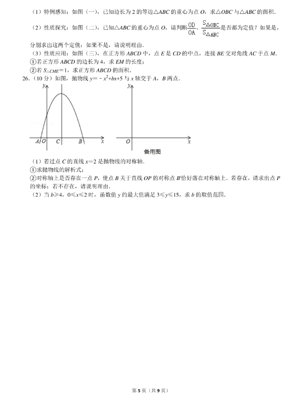 互博app安卓版二维码