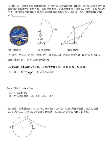 河南汽车维修平台APP