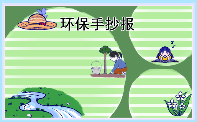 贵州药材APP