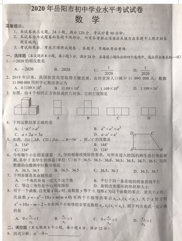开体育登录 2025最新版 外部星空与飞船视角