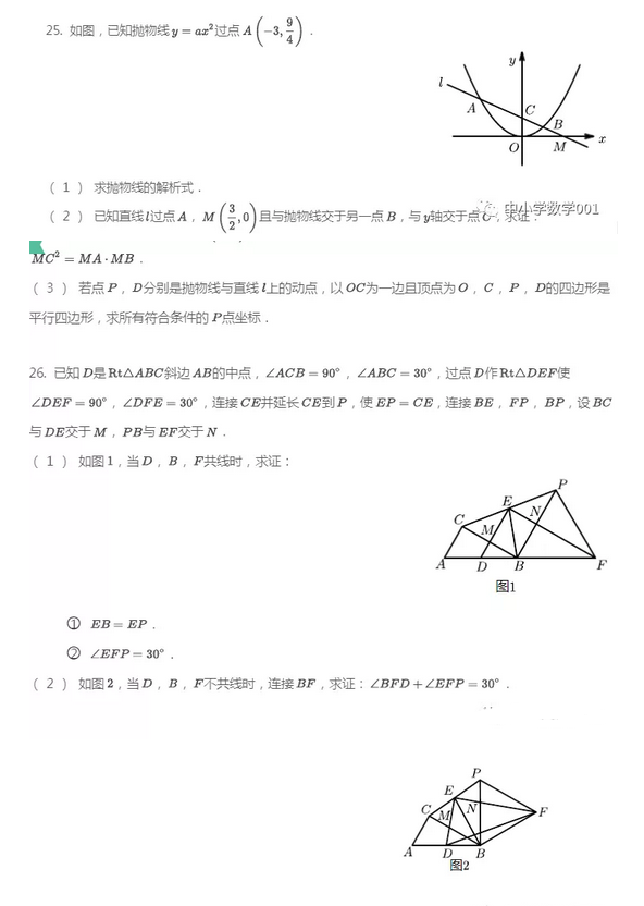 德福正神官网app