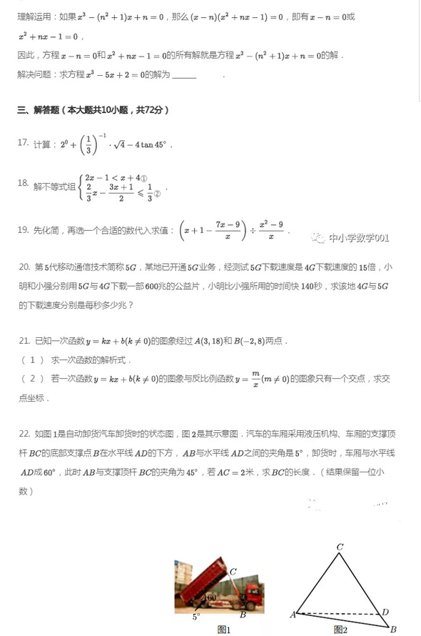 威客电竞appV2.4专业版