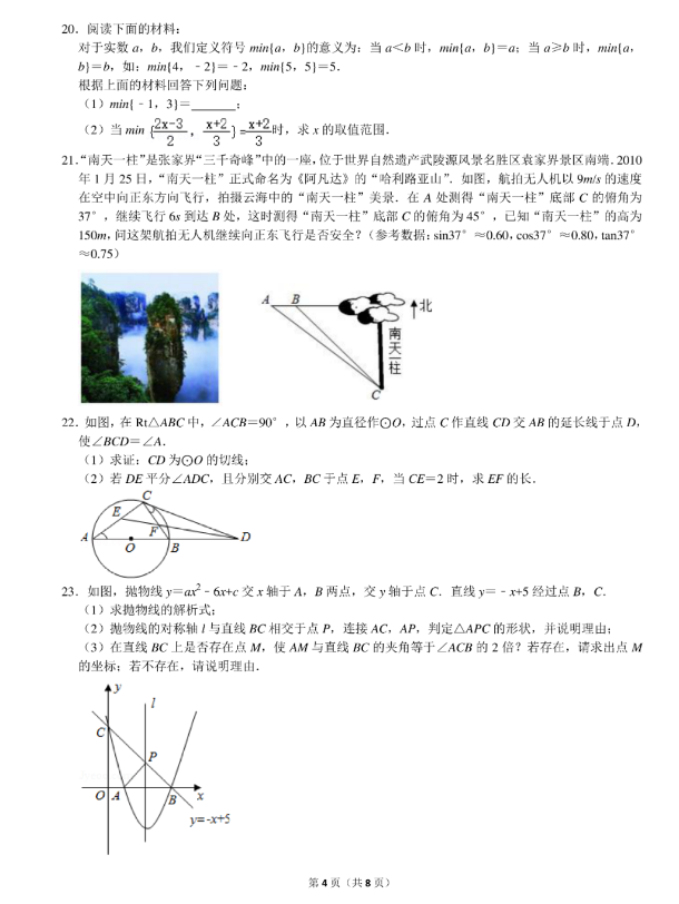 bbsport体育appV3.9专业版
