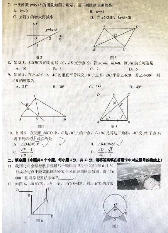 甬胜钱包ios版