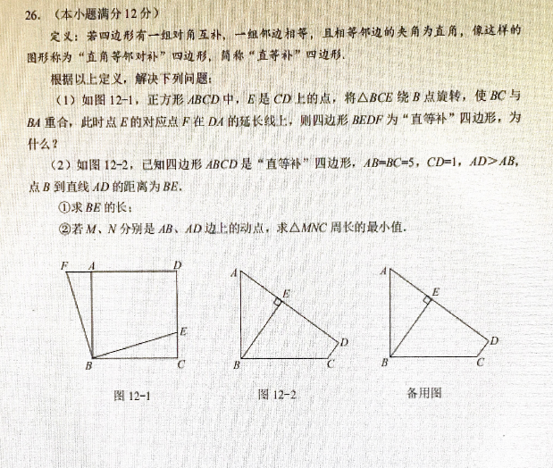 u赢电竞官网2025版激烈团队对战场景