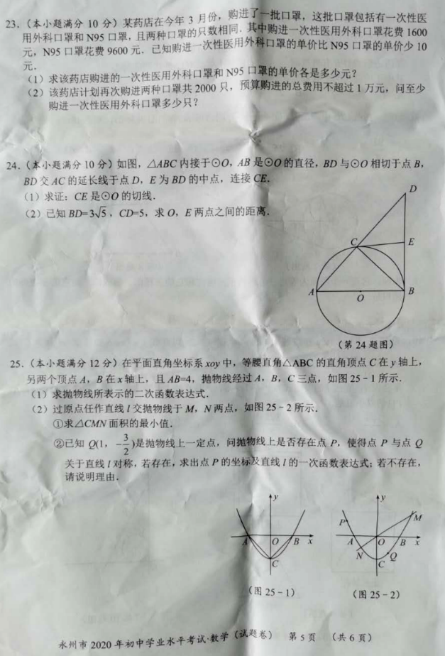 腾讯操盘手