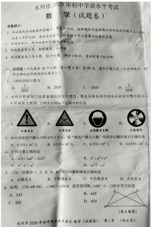 澳门新京葡娱乐注册V7.9专业版