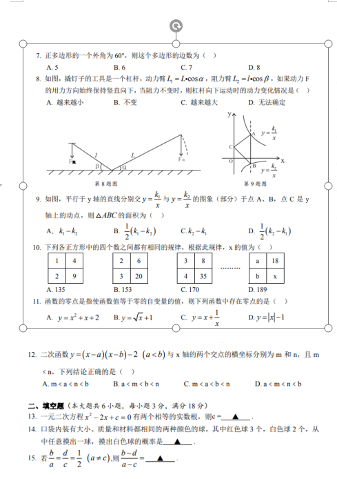 澳门葡京游乐城网页版V1.4专业版