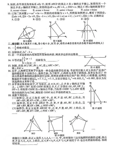 河南汽车维修平台APP