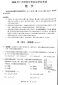 财神到app安卓版二维码