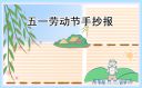 autocad2011精简修改版