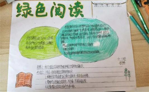 凡骑绿畅公共自行车