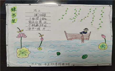 贵州药材APP