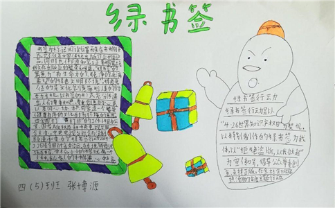 少年三国志2uc客户端