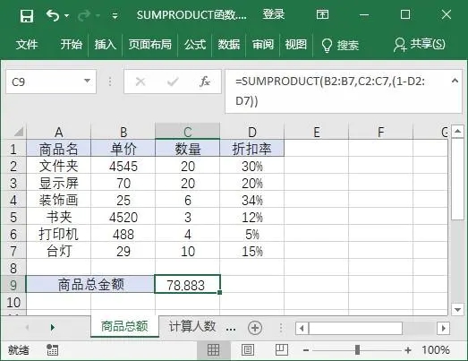 小熊洗车APP
