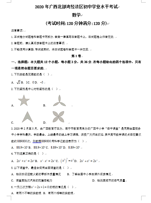 雷竞技RAYBETAPPappV2.9专业版