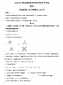 microsoft frontpage 2003