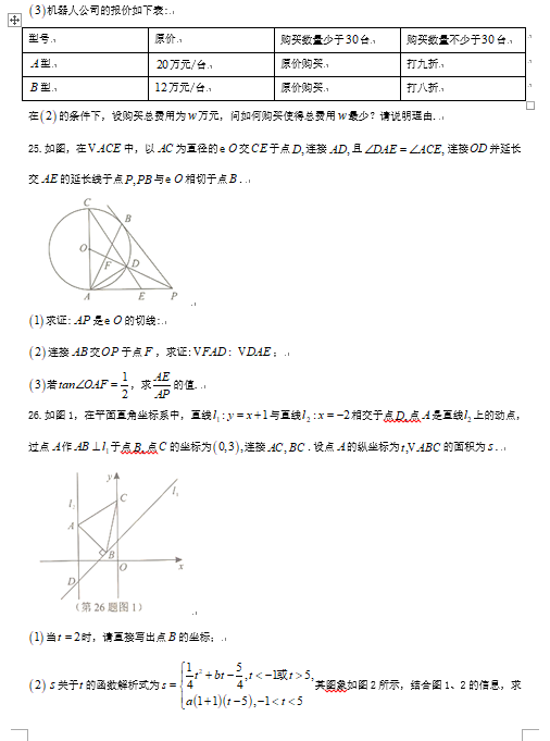 博乐体育登陆入口V3.1专业版