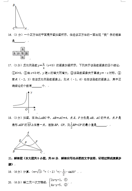 TF-3239DL网卡驱动