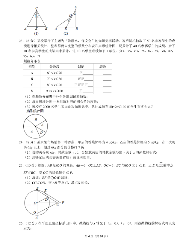问鼎娱乐appV8.6专业版