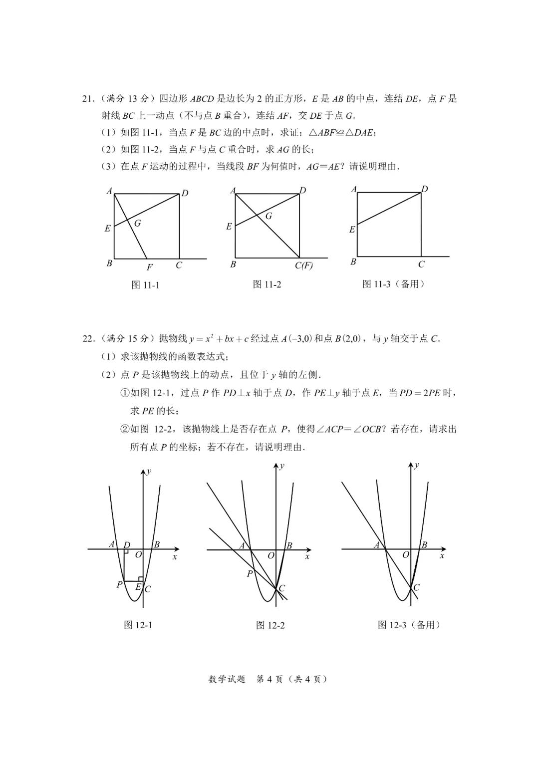 河南汽车维修平台APP