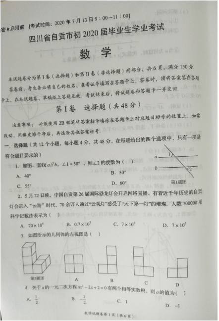 艾杏appV5.6专业版
