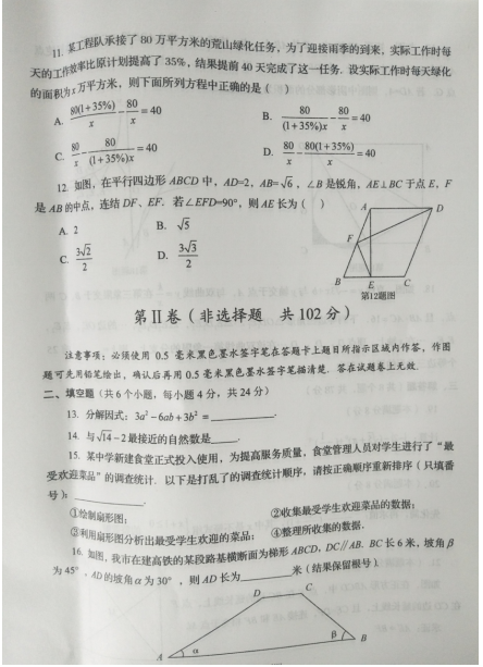 外围APPapp安卓版二维码