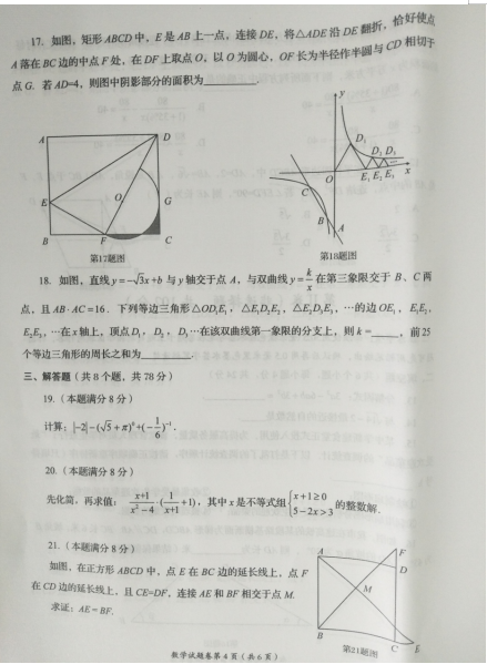 开yun体育app官网入口登录安卓
