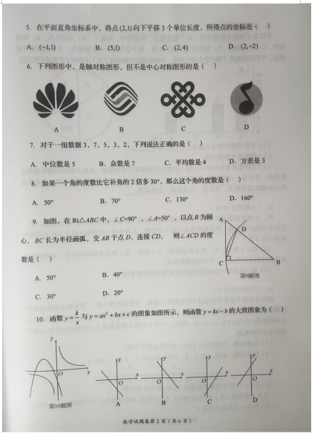球吧网官网下载