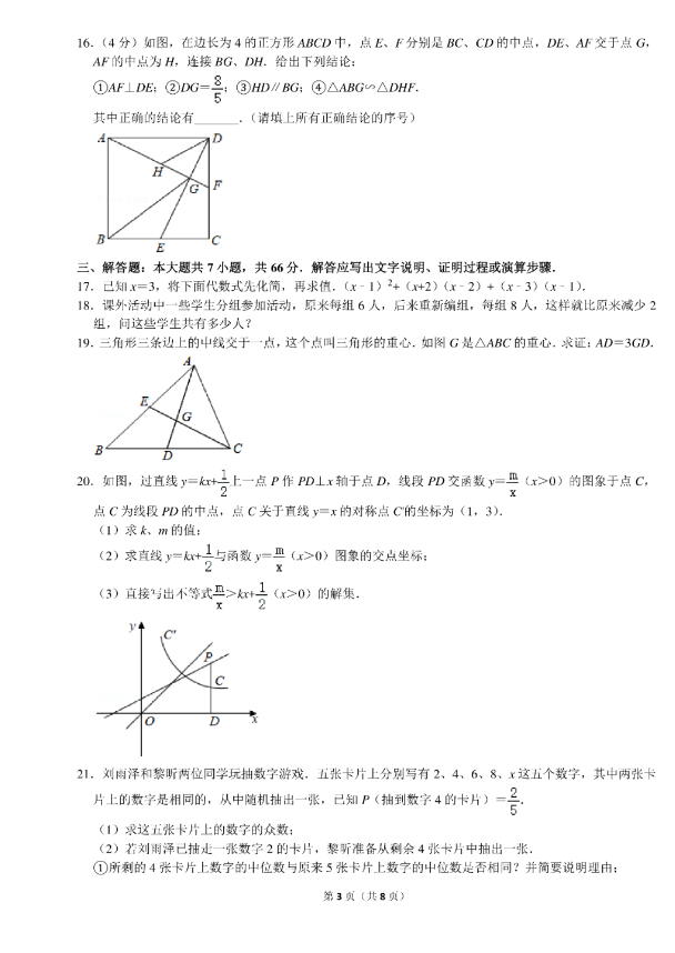 河南汽车维修平台APP