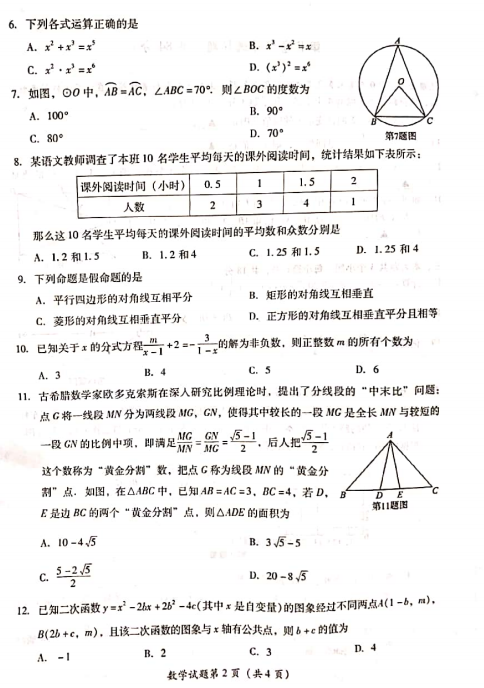 宝盈平台登录安卓版二维码