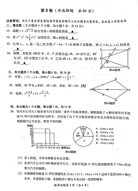 PDF分割合并助手