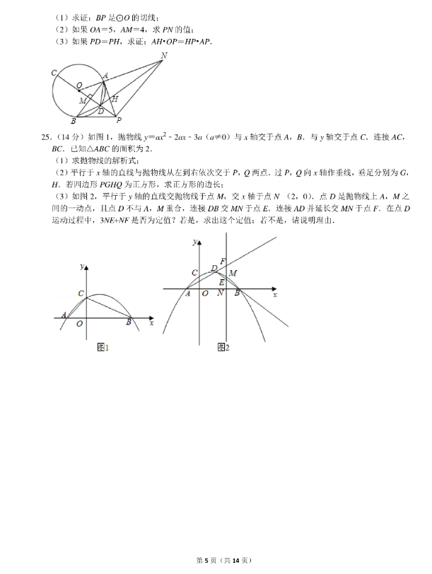 云开体育app官方下载安装最新版