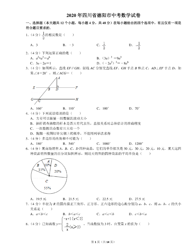 开云网页版app官网安卓版二维码