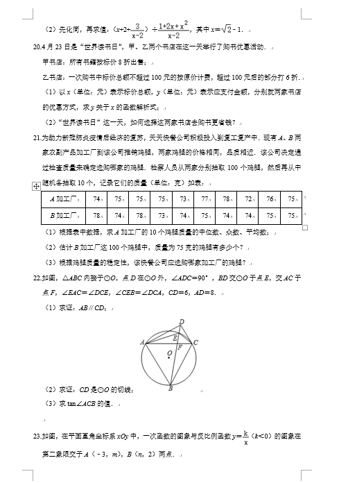 开yun体育app官网入口登录安卓 2025最新版新增角色展示
