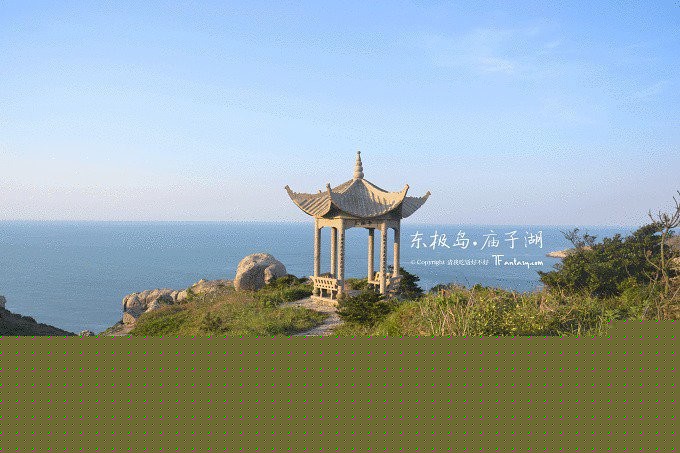 金梅特黑横木板字