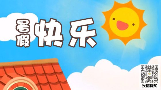 小熊洗车APP