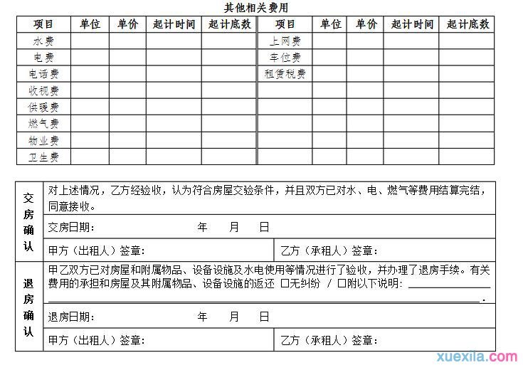 葡京娱乐V9.1专业版