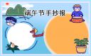 币拓app2025版新地图深空前哨站全景