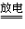 西部航空飞行加手机版