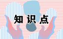 开云kaiyun官网版下载V6.1专业版